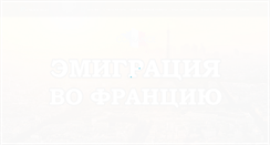 Desktop Screenshot of gophuket.ru