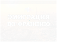 Tablet Screenshot of gophuket.ru